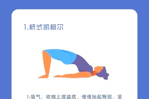 如何通过智能睡眠提高篮球训练效果:专业指南与实用策略